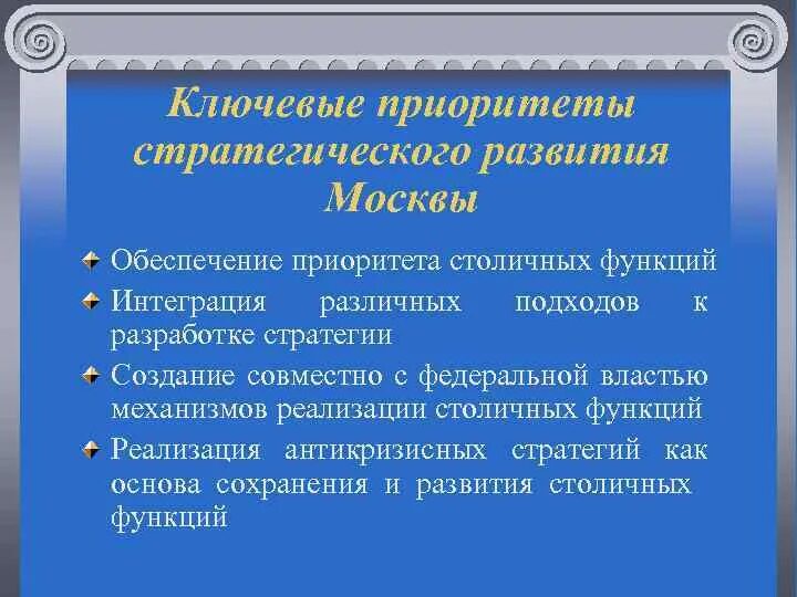 Купить функцию в москве