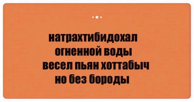 Был я молод был я весел. Весел и пьян текст. Я весел. А мне похуй я весел и пьян. Песня я весел и пьян.