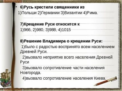 Решение владимира