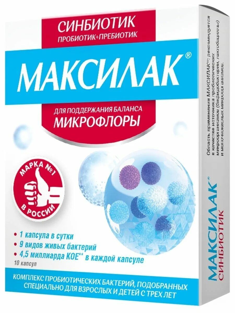 Пребиотик для восстановления микрофлоры. Пребиотик для восстановления микрофлоры