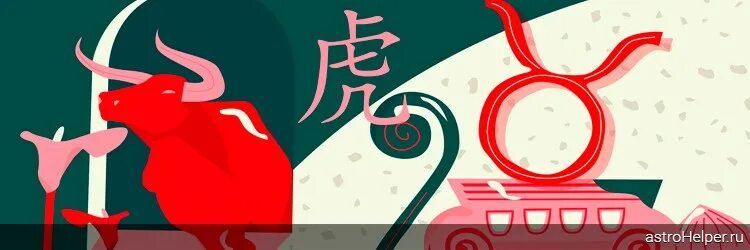Кот телец. Телец год кролика женщина. Телец год кролика женщина. Телец факты. Телец зодиак.