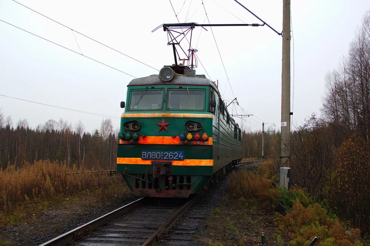 Исакогорка архангельск поезд. Станция коноша 1. Вокзал коноша фото. Станция вересово архангельская область. Поезд коноша архангельск.