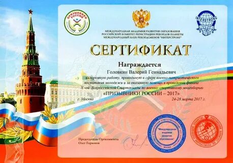 Сайт академии развития