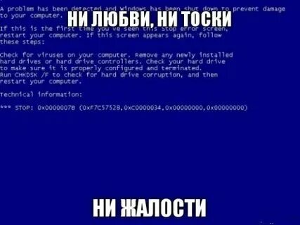 Не тоски не любви не печали