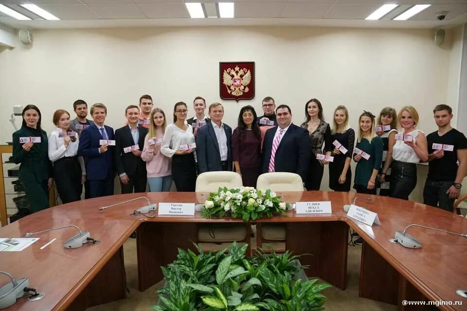 Мгимо международная экономика. Миэп мгимо одинцово 2018. миэп миэп мгимо здание. миэп – международный институт энергетической политики. мгимо миэп дмитрий юрьевич.