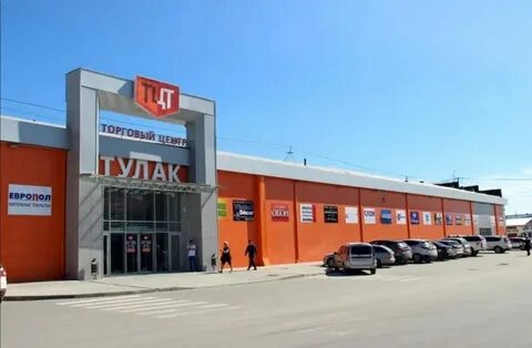 Магазины тулака волгоград