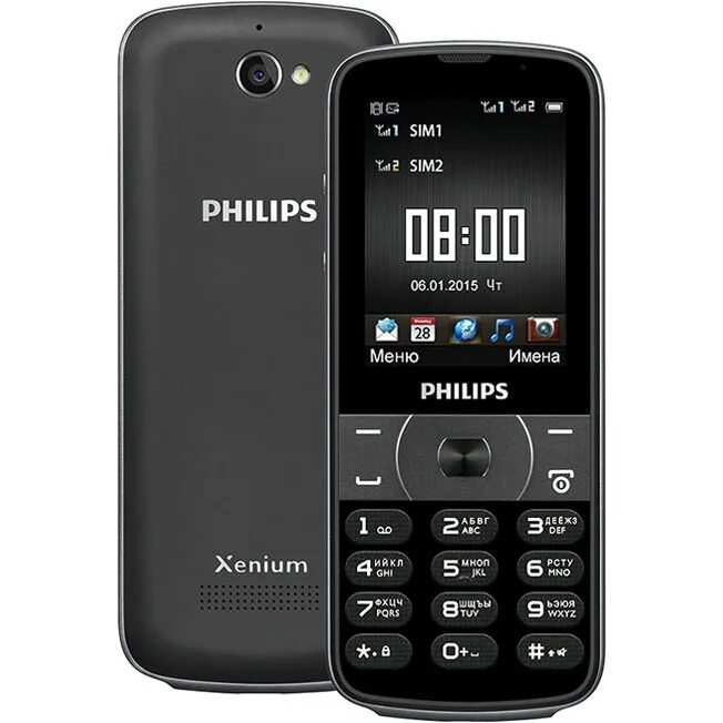 Philips Xenium e560. Филипс ксениум е560. Филипс ксениум 560. Сотовый телефон Philips e 560.