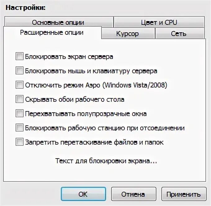 Remote manipulator system. Rms хост. rms что это за программа. remote manipulator system rms. rms утилита для удаленного доступа.