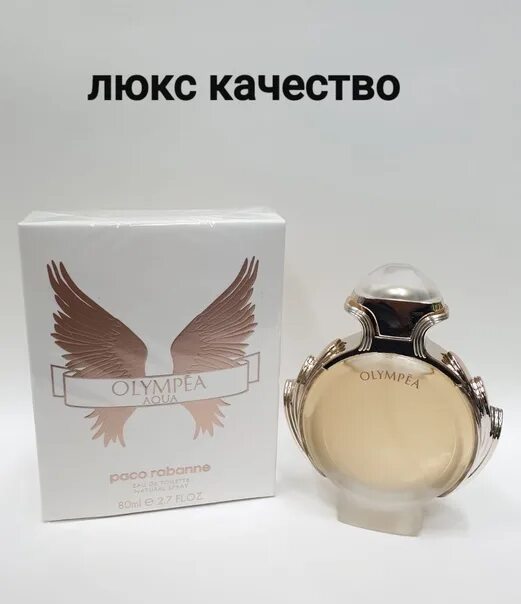 Мл люкс
