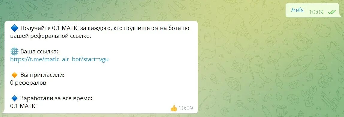 Бот телеграмма реферал. Фото для бота в телеграм. обои для бота в телеграмме. блок ссылка телеграмм бот. регистрация данных телеграм бот.