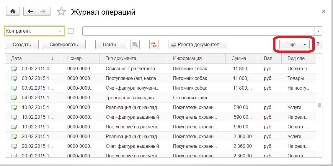 Суммами информация