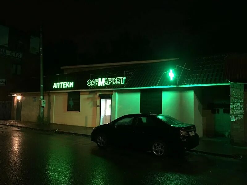 Детский санаторий малаховка московская область. Пушкина 14 поселок малаховка. Усадьба змеевка малаховка. Малаховка пушкина 14. Гериатрический центр малаховка.