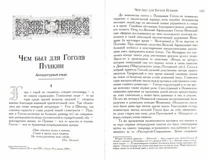 Васильков книги