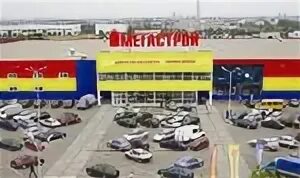 Магазин мегастрой саранск. Челны, ул. Машиностроительная, 75. Мегастрой в набережных челнах. Мегастрой набережные челны 32.