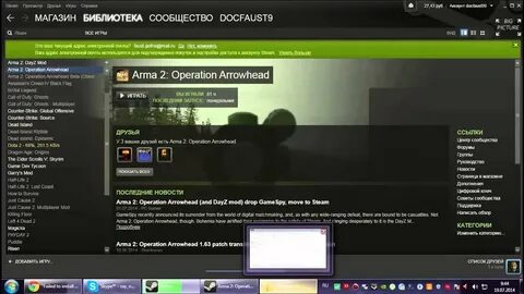 Не удалось установить battleye 4 50000570