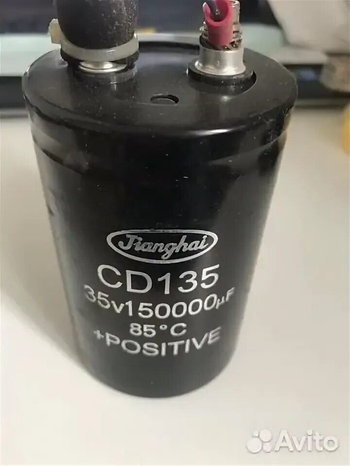 Конденсатор Jianghai CD 135 35v 150000mf. Cd135 35v 150000 UF. Cd135 2700 МКФ 400в конденсатор. Конденсатор cd135 200v 33000u + positive.