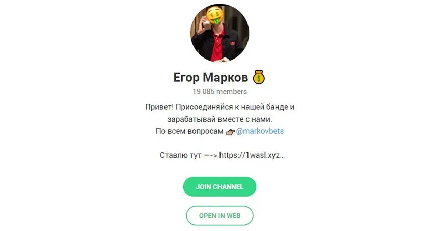 T.me. Joinchat телеграм. Dating4you мошенники?. Ctslivi.