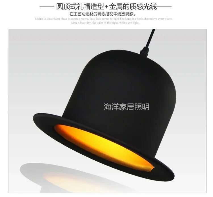 Hat lamp. Люстра в виде шляпы. Лампа в виде шляпы. Hat lamp. Hat lamp.