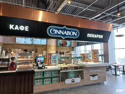 Cinnabon меню