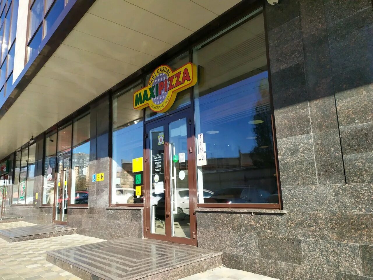 Мегамаркет ставрополь. Мегамаркет интернет магазин. Мегамаркет ставрополь. Рогожникова 15 ставрополь. Мимоз, 37.