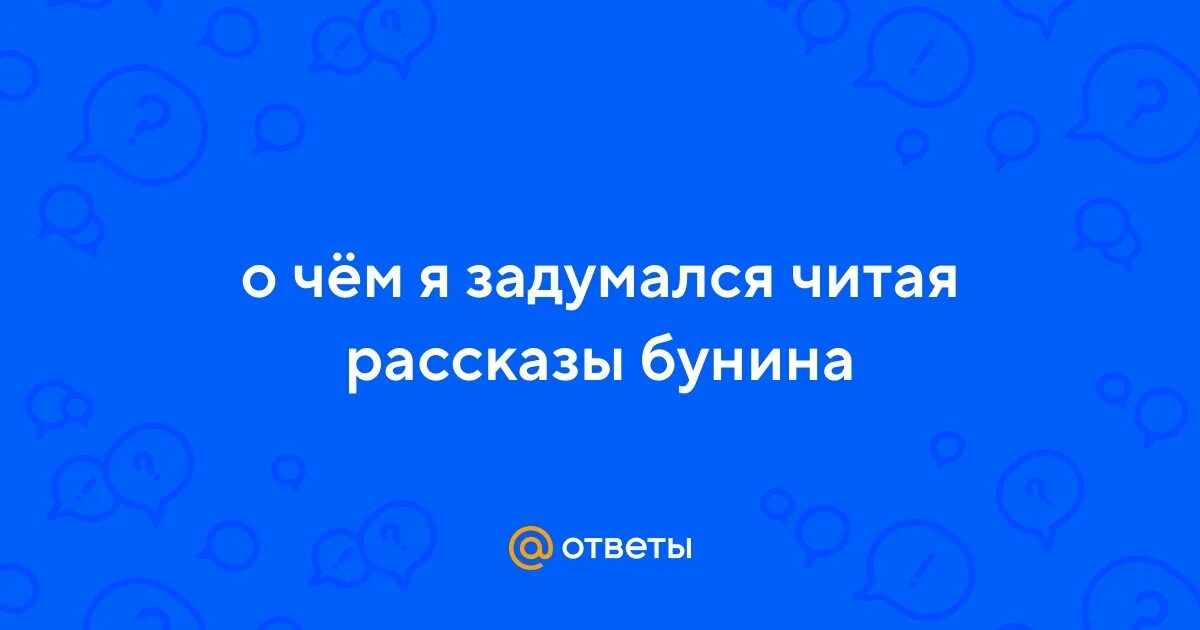 Размышляем о прочитанном критики