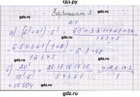 Вариант 28 9 класс