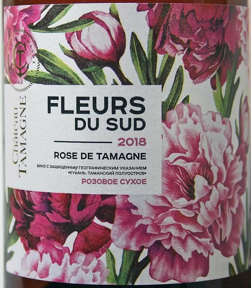 Флер де сад вино Тамань. Игристое Chateau Tamagne fleurs du Sud. Вино Шато Тамань Флер де сюд. Игристое вино Флер дю сюд. Тамань флер