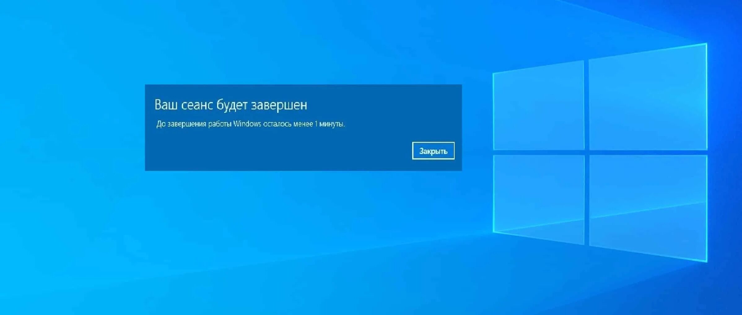 Отключение вин 10. Таймер выключения компьютера Windows. Таймер выключения компьютера Windows 10. Таймер на выключение ПК Windows 10. Таймер выключения компьютера Windows 10 приложение.