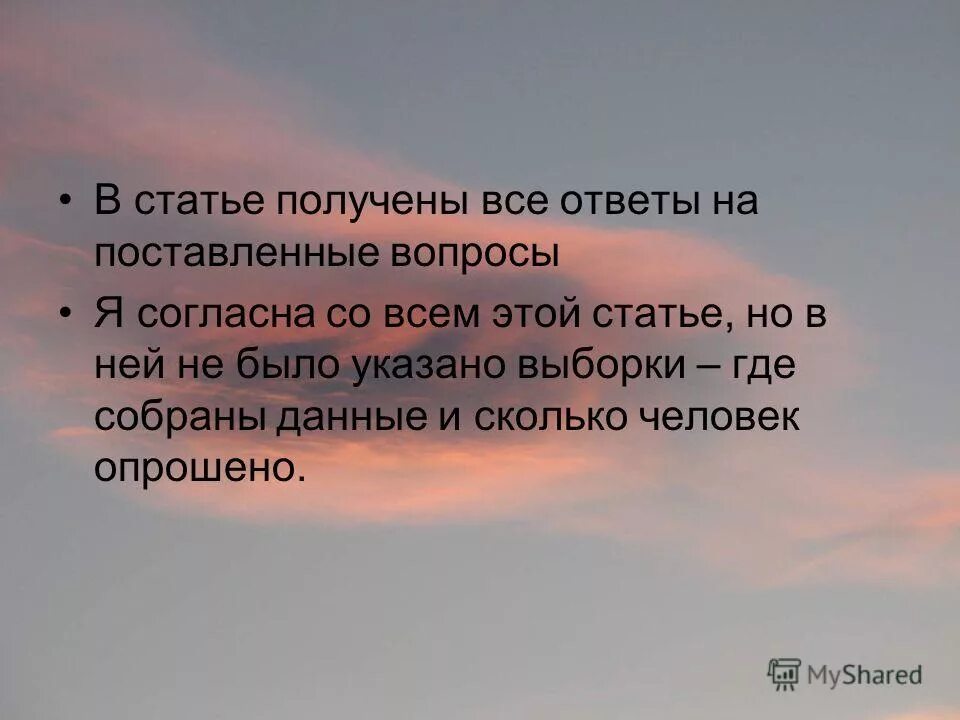 ваши статьи получены. задачи кружка как общаться в интернете. напишу статью на заказ. ваши статьи получены. ваши статьи получены.