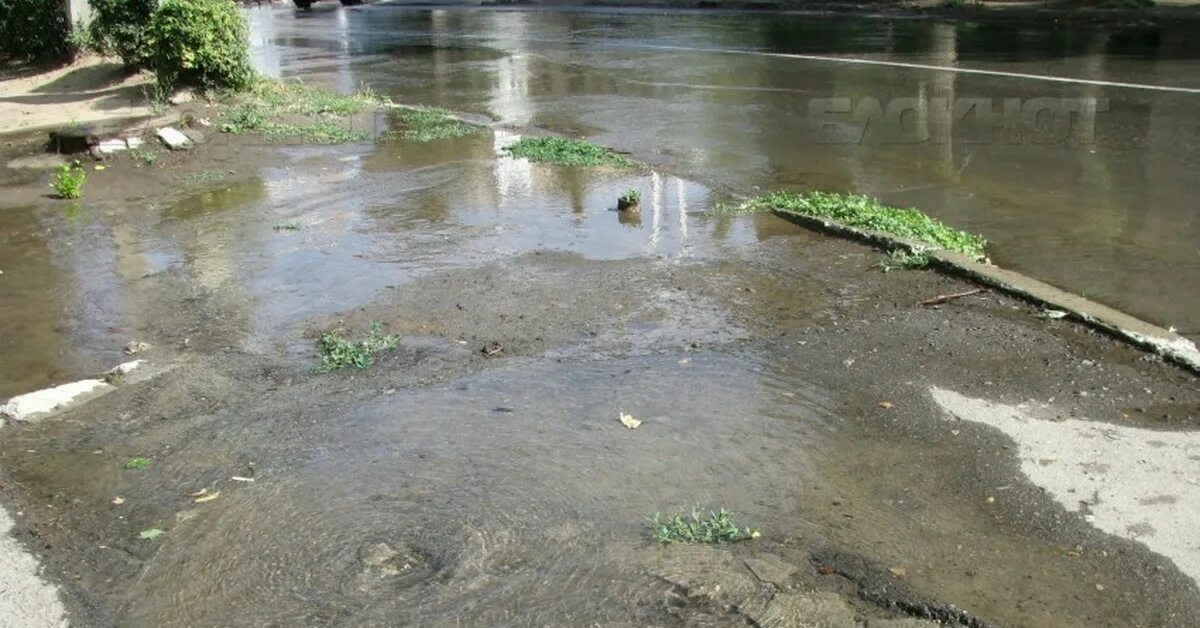 Водоканал обнинск