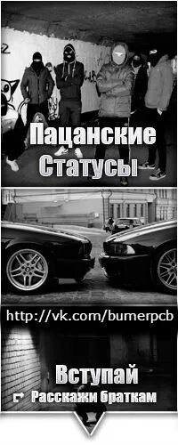 Пацанские цитаты про спорт. Пацанские цитаты. Пацанские надписи. Пацанские статусы в ВК. Пацанская цитата.