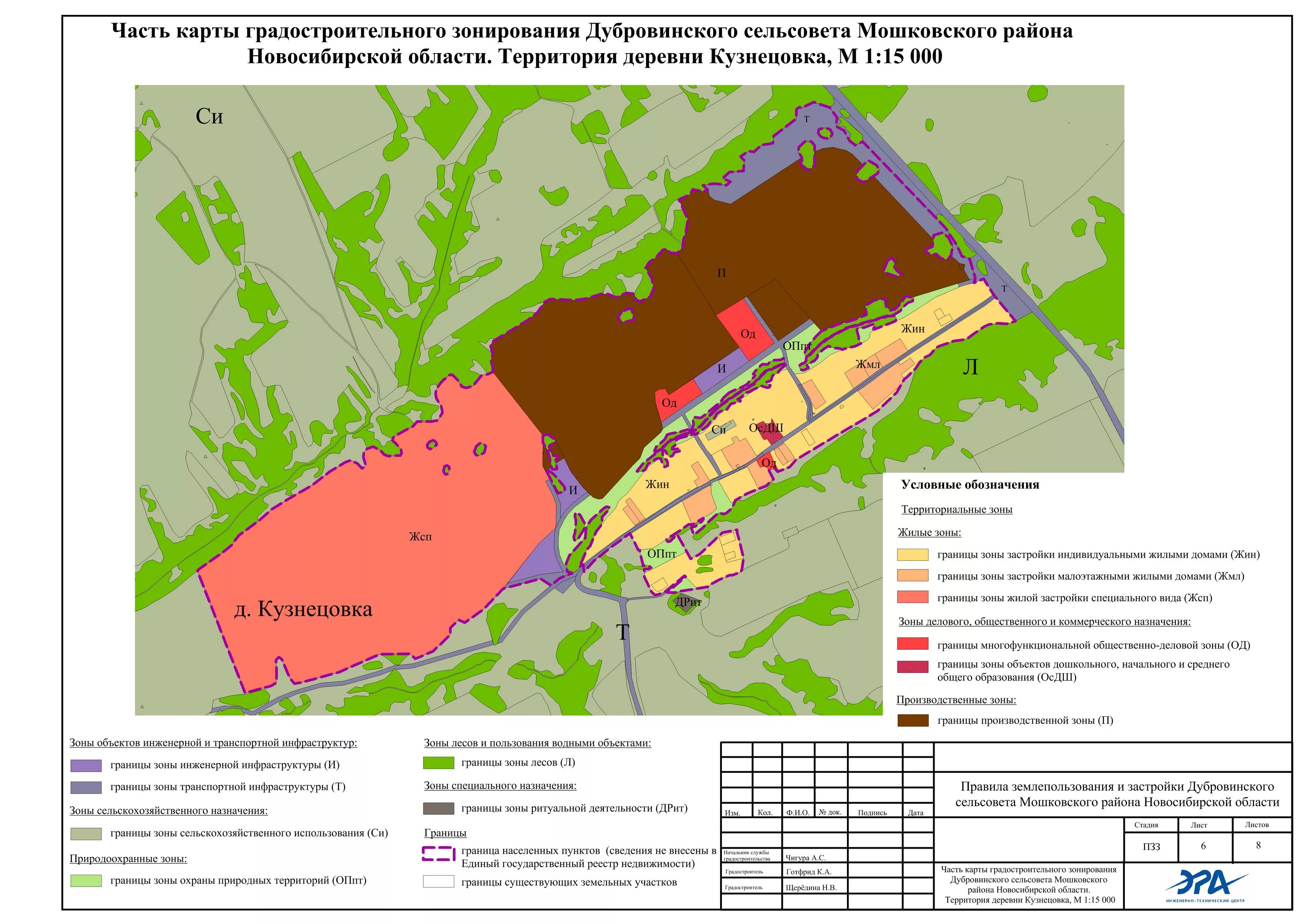 Границы Мошковского района Новосибирской области. Дубровинский лесхоз Мошковского района. Карта Мошковского района. Градостроительное зонирование. Карты градостроительного зонирования территории