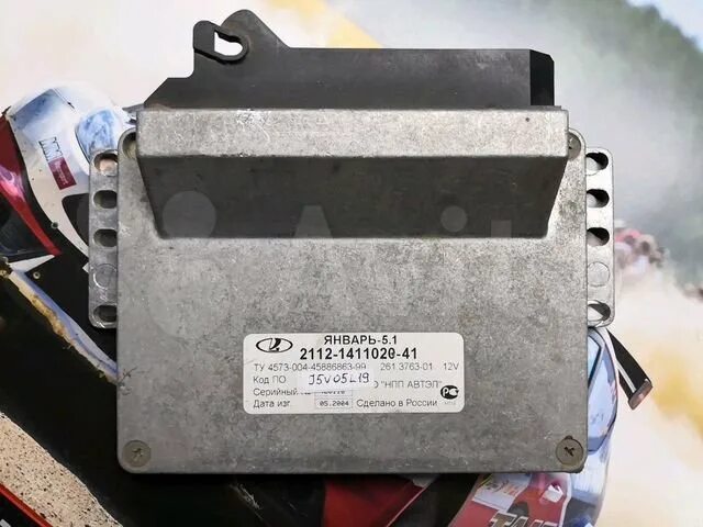 1. 2-41 электронный блок. 1. январь 5. январь 5.