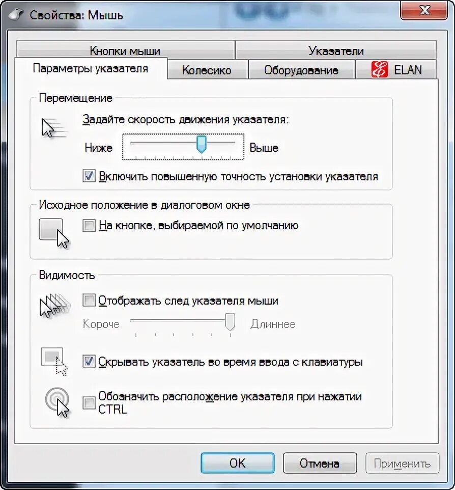 Курсор прокрутки колесом мыши. Почему не работает колесико мыши. Почему не работает колесико на мышке. Колесико мыши плохо прокручивает. Что делать если колесико мыши