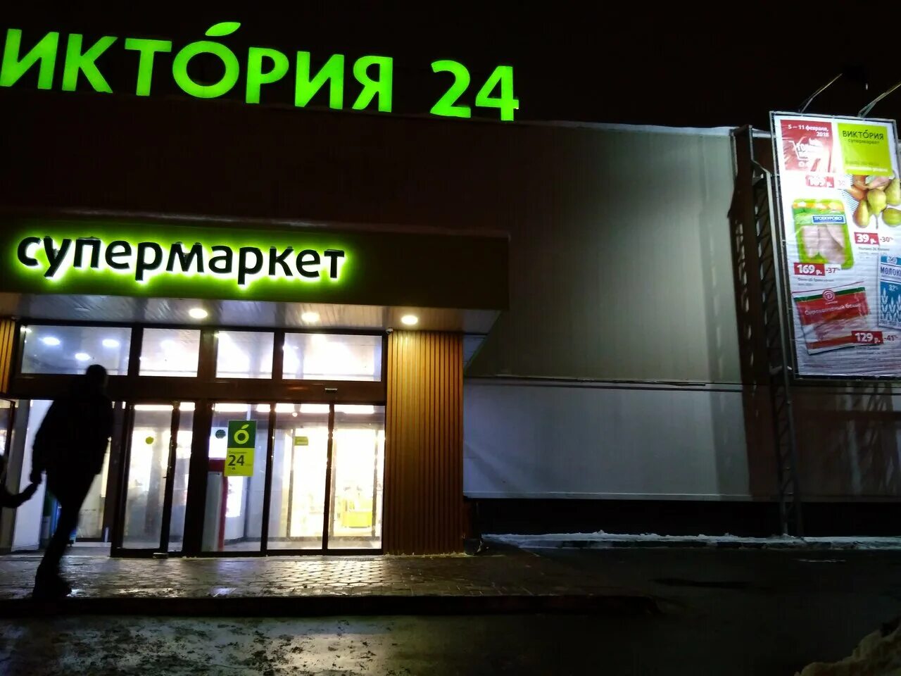 севастопольский проспект 28к2 магазин. севастопольский проспект,28, корпус 8. севастопольский проспект 28 корп 2. 2. севастопольский проспект 28 корп 2.