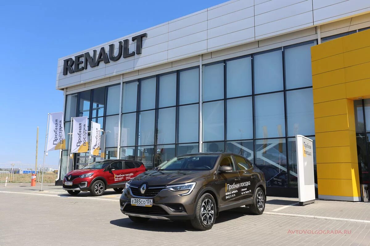 Renault волгограде