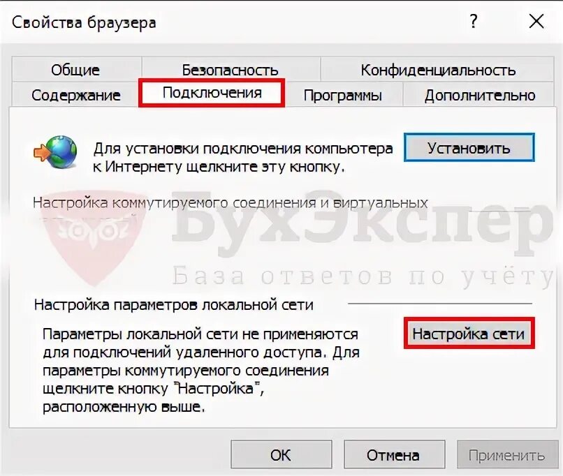 Ошибка соединение закрыто сервером. Ошибка работы с интернет удаленный узел. Ошибка при подключении к серверу удаленный узел не прошел проверку. Ошибка работы с интернет: удаленный узел не прошел проверку. 9 Код подключения.