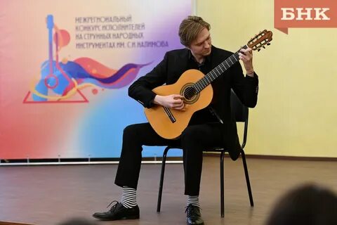Золотые струны конкурс
