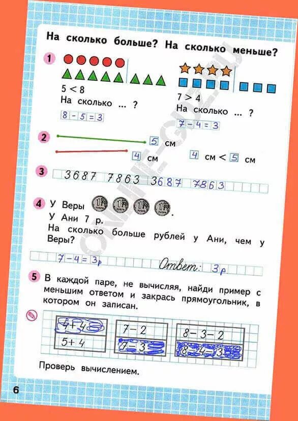 Математика рабочая тетрадь готовые ответы. Математика 1 класс рабочая тетрадь 2 часть стр 6 ответы. Гдз по математике 1 класс рабочая тетрадь 2 часть стр 6. Математика 1 класс рабочая тетрадь 2 часть Моро стр 6. Математика 1 класс рабочая тетрадь стр 6.