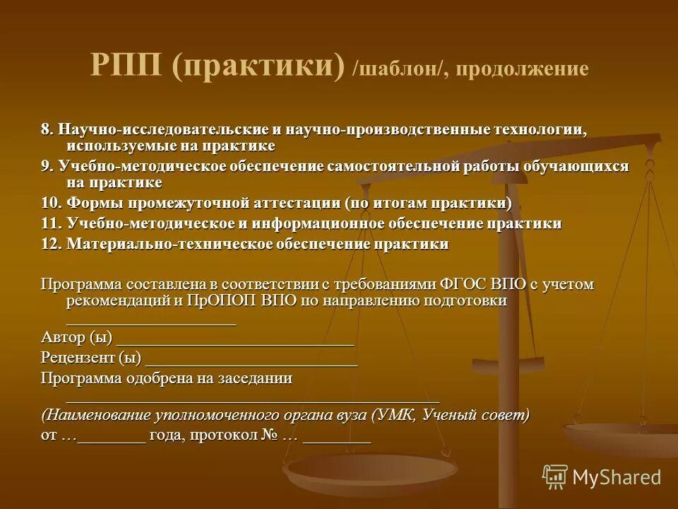 работа на компьютере в классе. протоколы занятий студента практиканта. критерии оценивания производственной практики. практикант на практике. аттестация по итогам практики.