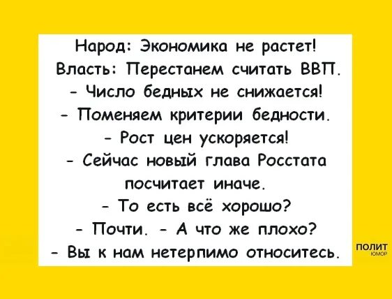 Считаю иначе