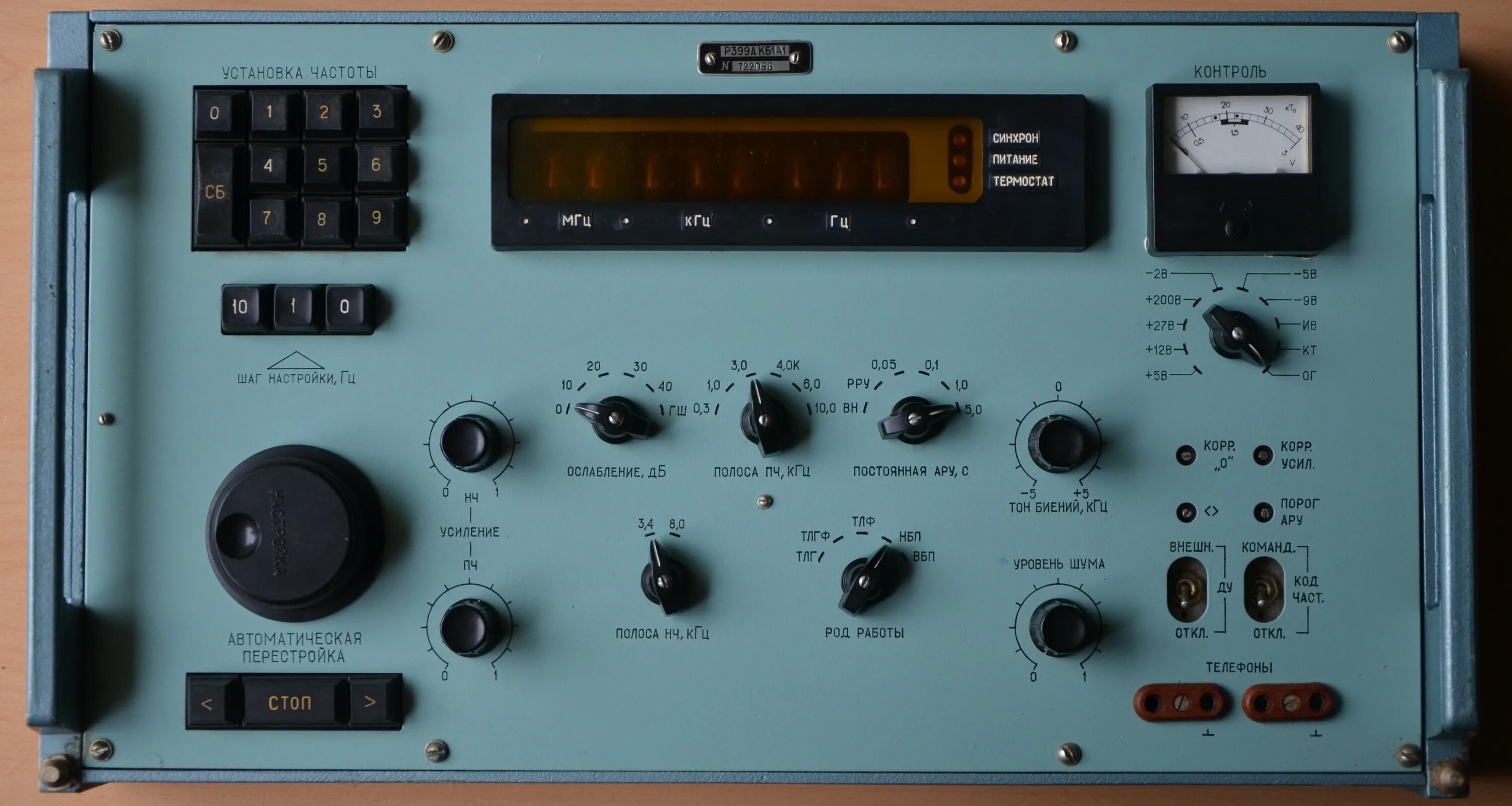 Приемник катран р-399а. Радиостанция катран кб1. Р-399 катран. Радиоприемник катран. Катран радиоприемник.