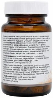 Огневка пчелиная отзывы