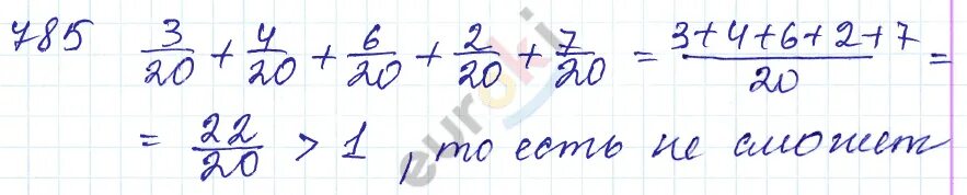 Математика 5 класс 785. Гдз математика 5 класс номер 785 Мерзялк. Гдз по математике 5 класс Мерзляк 785. Математика 5 класс Никольский номер 785. 5.391 б математика 5