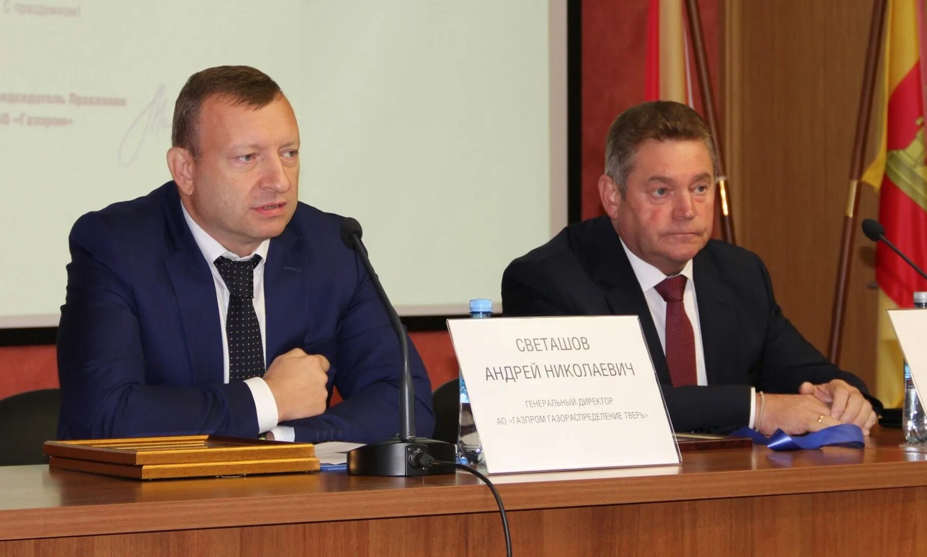 Тверь газораспределение фрунзе 5. Тверь газораспределение фрунзе 5