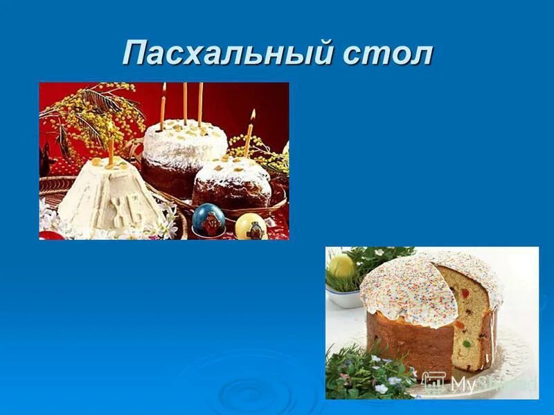 National Holidays in Russia Easter.