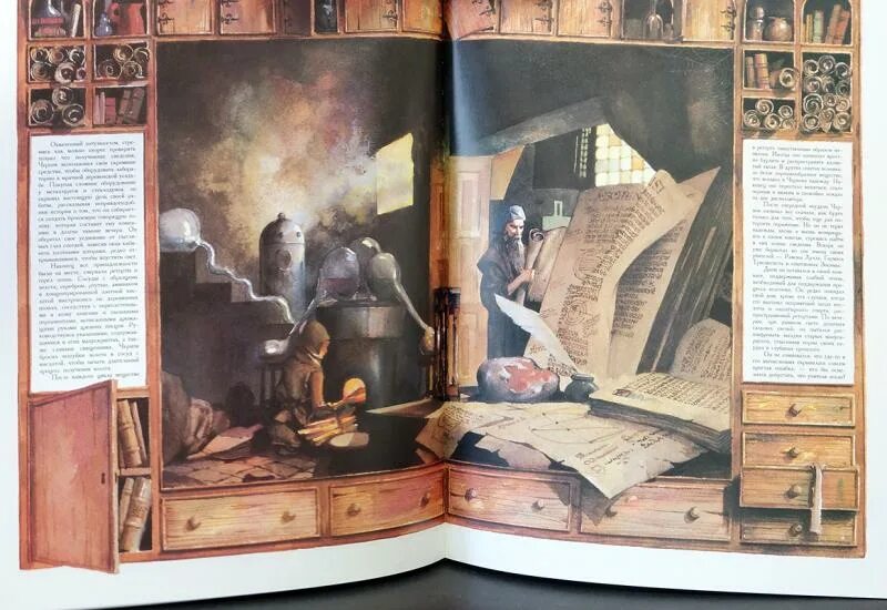 Тайный мир искусства. Зачарованный мир тайные искусства. тайные искусства книга. искусство. иллюстрированная энциклопедия. призраки ночи зачарованный мир иллюстрации.