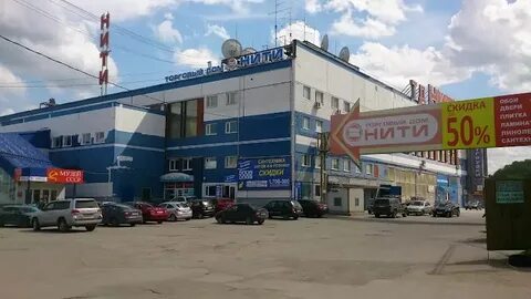 Т д нити