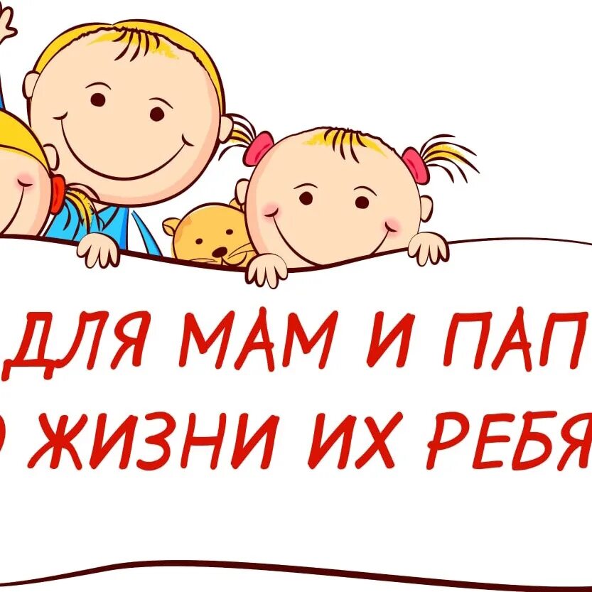 Приглашаем мальчишек и девчонок