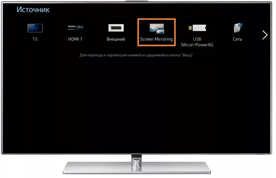 Инструкция к телевизору samsung. Подключить галакси а10 к телевизору по hdmi. Samsung tv подключение акустики. Ps wm20. Телевизор самсунг инструкция.